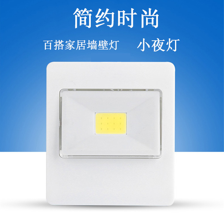 COB wall lamps, outdoor waterproof, outdoor wall lamps, ABS wall lamps, bedside, corridor, square, hotel switch lights, wardrobe lights full figure
