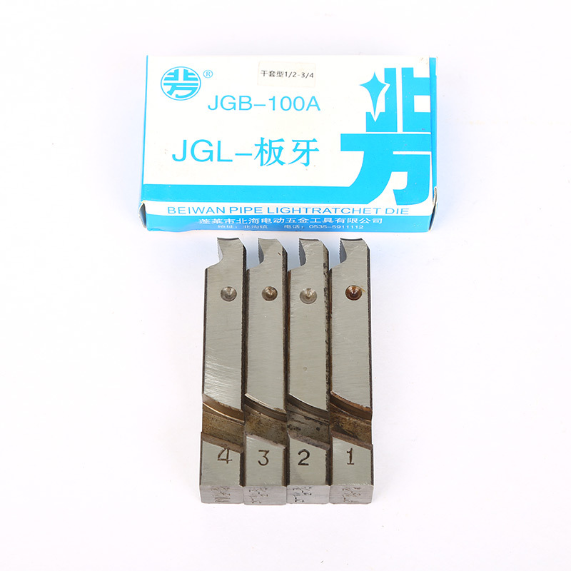 100A Die thread electric threading machine Die thread alloy steel dry threading dry threading general accessories die thread cutting tools undefined