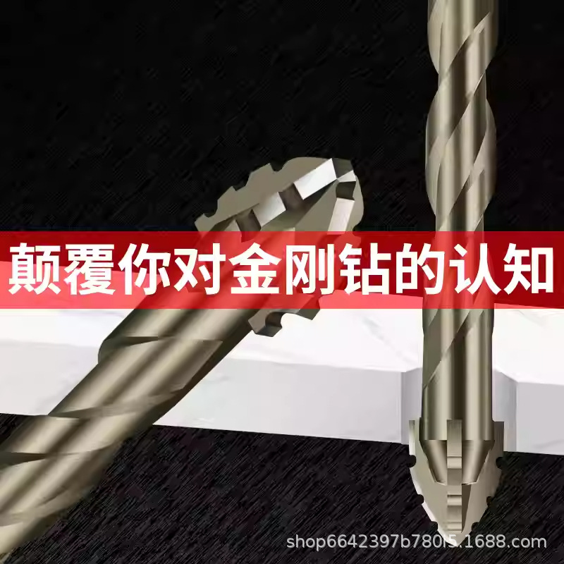 The new upgraded four-edge sawtooth eccentric dry drill bit for full ceramic tiles, glass, marble, concrete and stainless steel details Picture