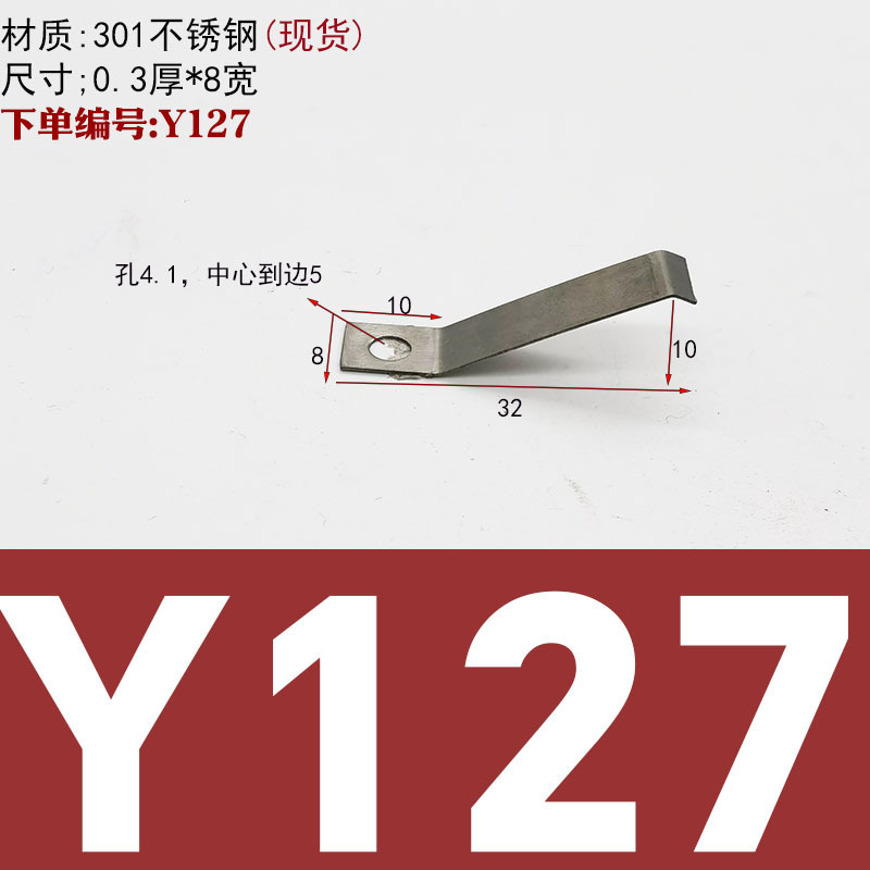 Stainless steel pipe clamp, bent high-elasticity spring piece, R elastic conductive one-time crimping wire, manganese steel fixed spring piece undefined