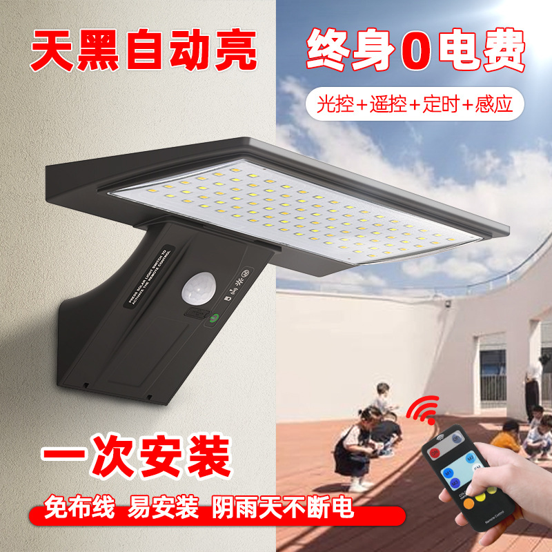 Solar wall lamps, outdoor waterproof garden lamps, no-wiring smart sensor lamps, new rural villa doorplate lamps, wall lamps full figure