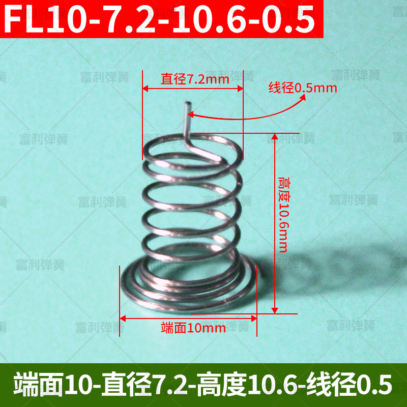 In-stock touch spring manufacturer, non-standard small household appliances, sensitive induction switch, nickel-plated induction cooker key touch spring undefined