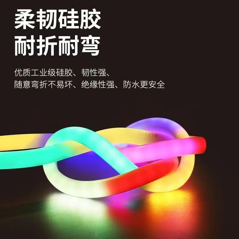 220v circular seven-color running horse 360 light-emitting light strip, flashing water flow shape, flexible outdoor waterproof and sun-proof factory full figure