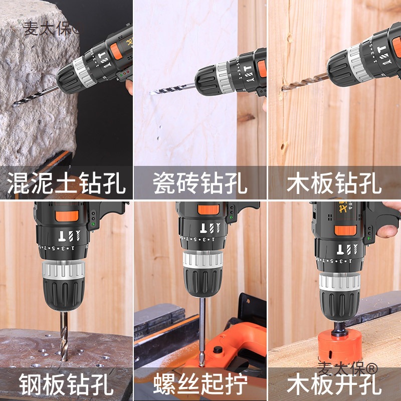 Gomez Household multi-functional hand drill hardware tool set, Home woodworking tool repair set, Mtaibao details Picture