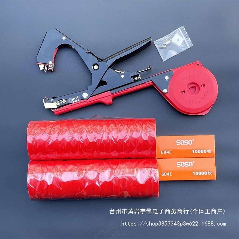 2024 New Model of branch binding Machine, Universal vegetable garden branch binding machine, grape branch binding machine, vine binding, binding tape Application Scenario