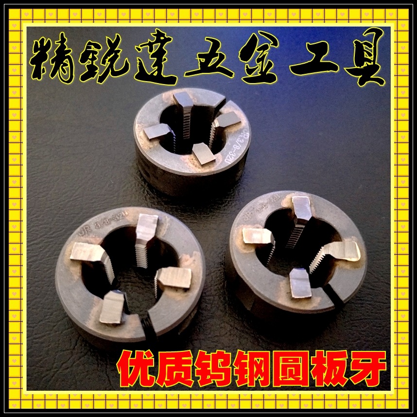 All kinds of metric, British and American coarse teeth, fine teeth, extremely fine teeth, extra fine teeth, non-standard teeth, plate teeth and round plate teeth Application Scenario