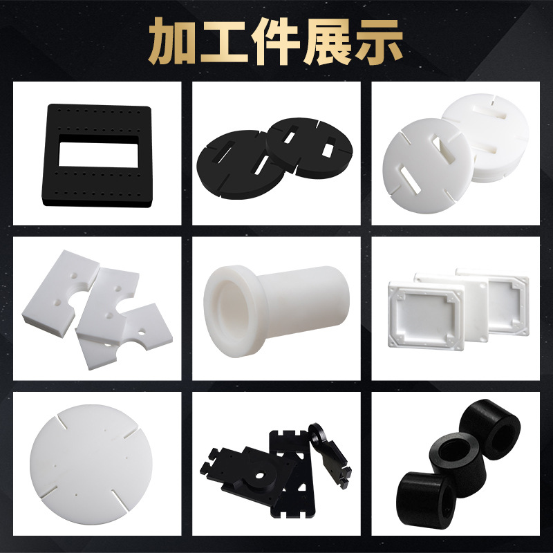 Black pom board processing anti-static, white polyoxymethylene board, steel hard plastic block wear-resistant, zero-cut Item Picture