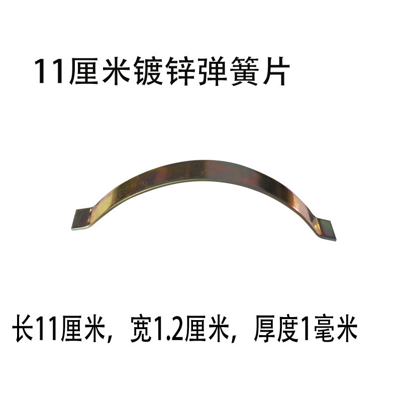 Spring clips, floor installation accessories, wooden floor steel sheets, solid wood floor spring clips Specification drawing