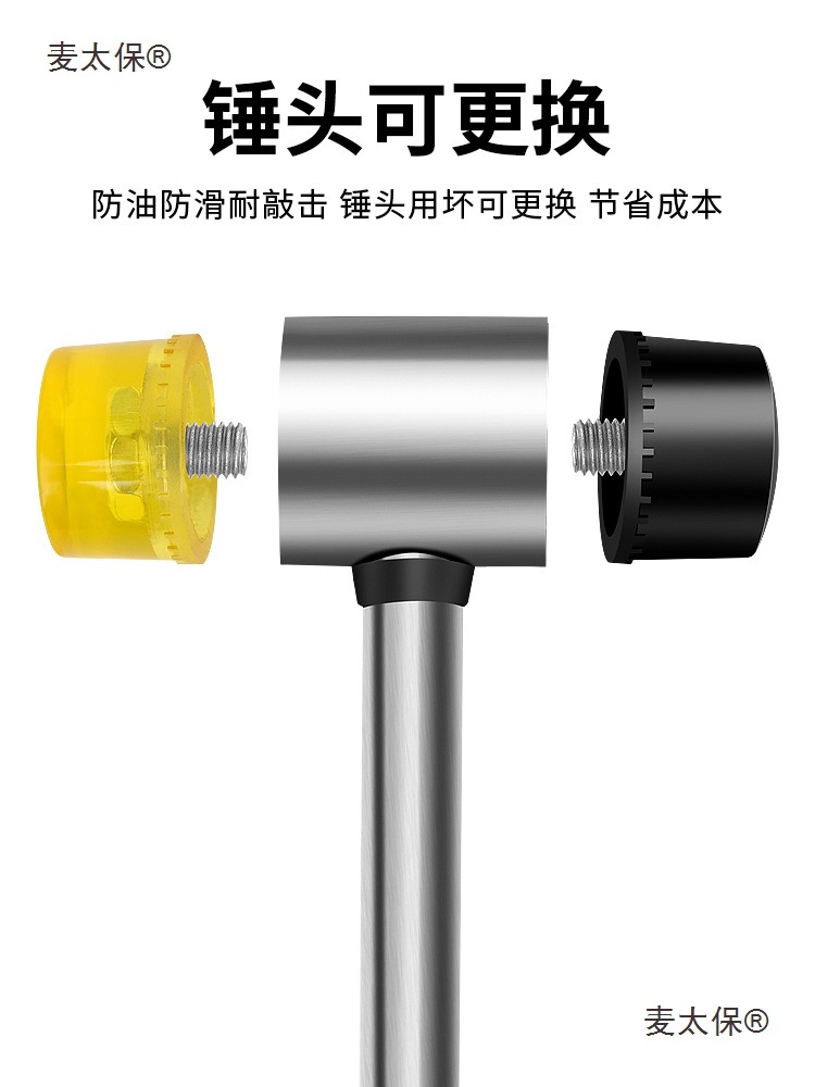 Meike rubber hammer, solid hammer, hammer for rubbing, hammering, tiling, woodworking, elephant glue, small installation, rubber, barley, Taibao Specification drawing