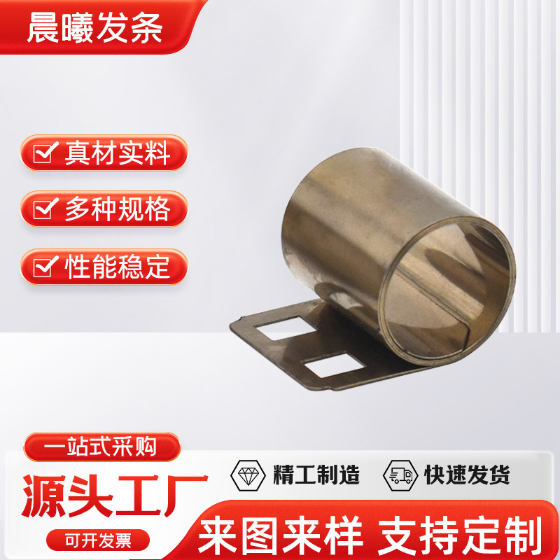 Hengli coiled spring, multi-layer spring, spring winding, spring safety belt, spring toy, spring, electric fan, lifting spring full figure
