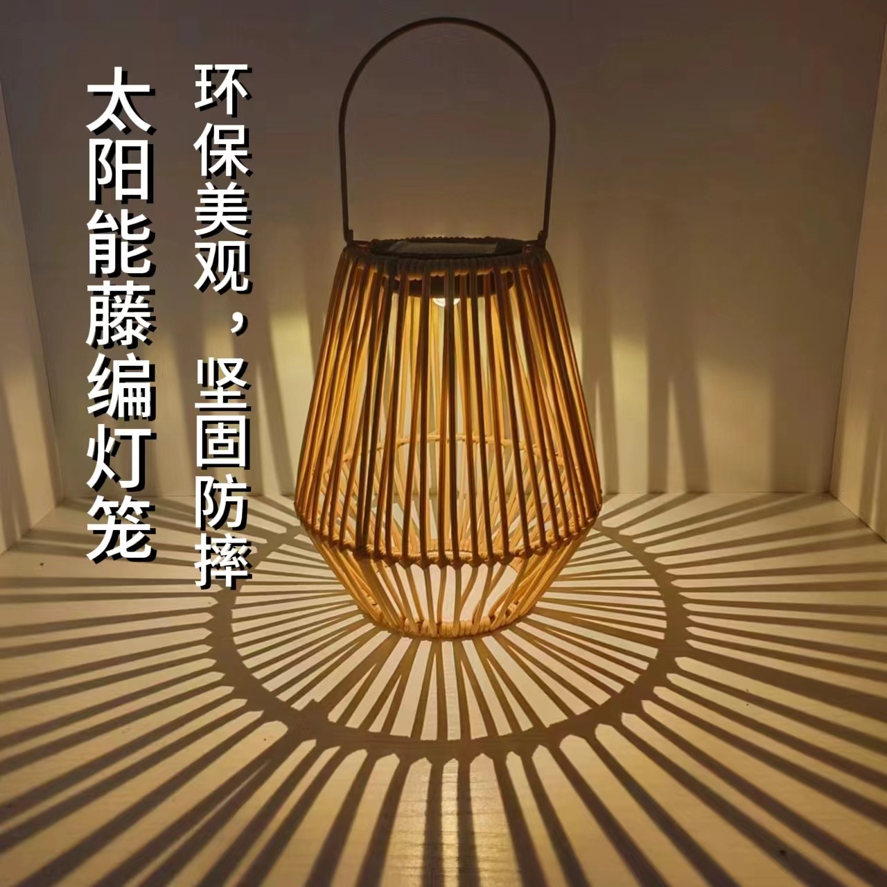 Solar-powered handcrafted rattan hand-held lanterns with high appearance standards, creative rattan decorative atmosphere lights, and courtyard garden decorative lights full figure