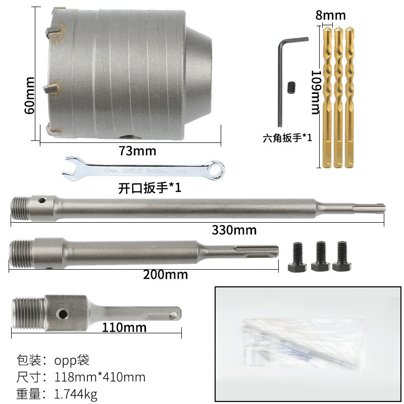 Electric hammer drill bit wall hole opener, hard alloy brick wall hole opener, hollow drill bit, air conditioning water pipe hole opener undefined