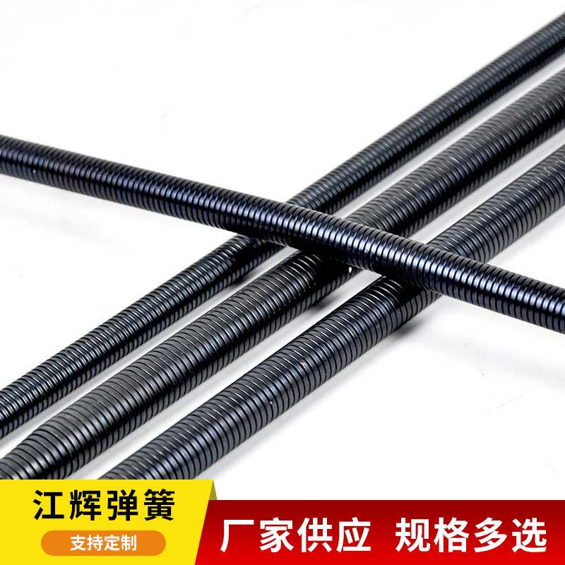 pvc pipe spring, pipe bend spring, electrical conduit, threading pipe tension spring, pipe bend spring in stock full figure