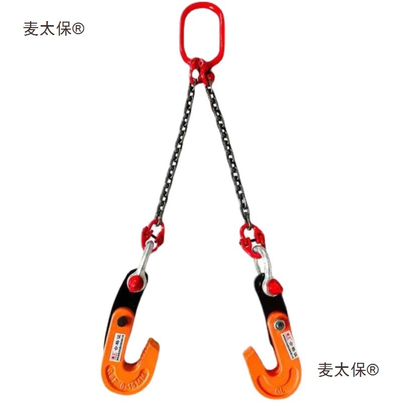 L-shaped steel plate lifting clamps, chain lifting devices, steel plate lifting devices, horizontal horizontal lifting clamps, double-leg clamps, combination, Maitaibao Item Picture