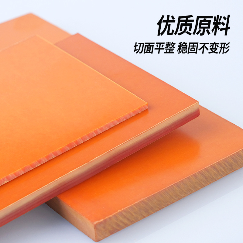 High-temperature resistant bakelite board processing, heat insulation glue board zero-cutting, insulation board carving, whole sheet 3, 4, 5, 6mm Application Scenario