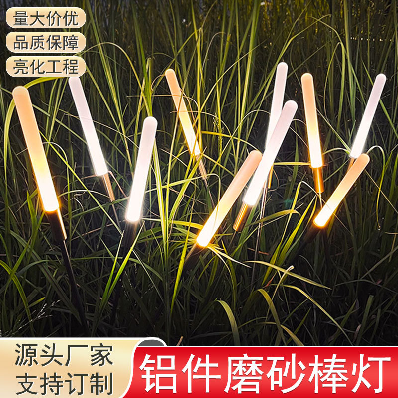 led aluminum frosted rod ground socket light source manufacturer, landscape light outdoor luminous waterproof square lighting decorative light full figure