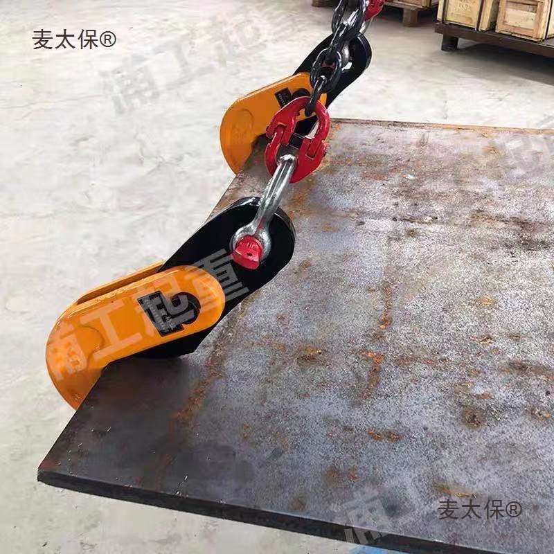L-shaped steel plate lifting clamps, chain lifting devices, steel plate lifting devices, horizontal horizontal lifting clamps, double-leg clamps, combination, Maitaibao Specification drawing