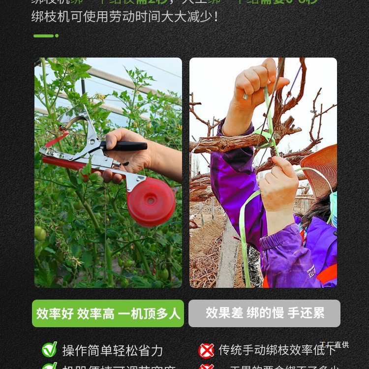 Upgrade the tomato branch binding machine for binding vines and vines, the grape and cucumber binding machine for binding tape and nails Specification drawing
