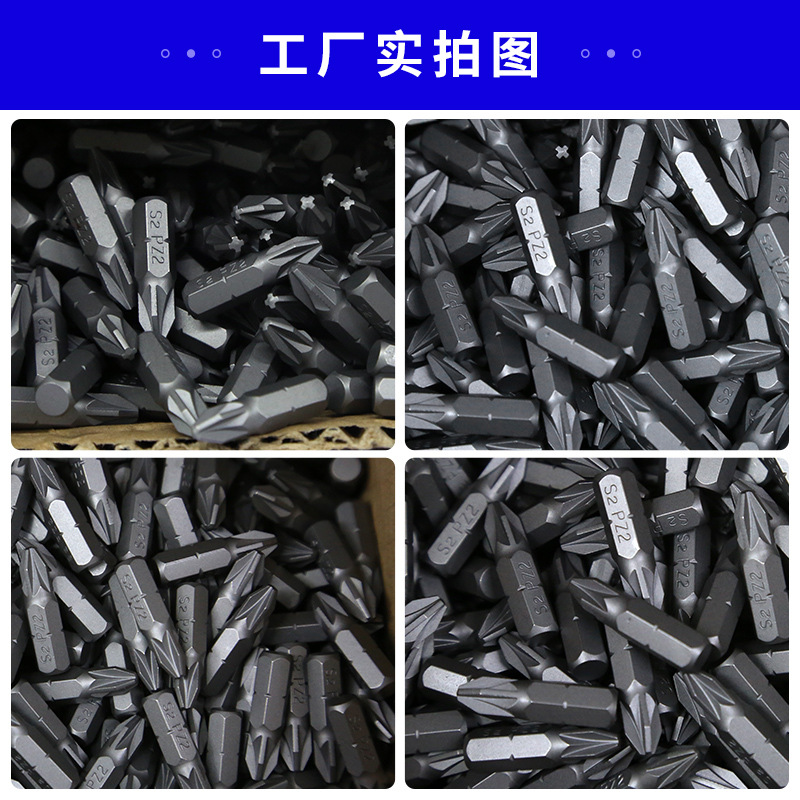 S2 material 6.35mm hot-selling single-head cross screwdriver, S2 strong magnetic screwdriver, original manufacturer of electric screwdriver heads Application Scenario