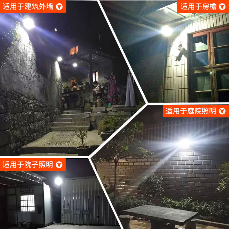 Solar lamps, household outdoor garden lamps, new rural photovoltaic street lamps, led high-power floodlights, ultra-bright and waterproof Application Scenario
