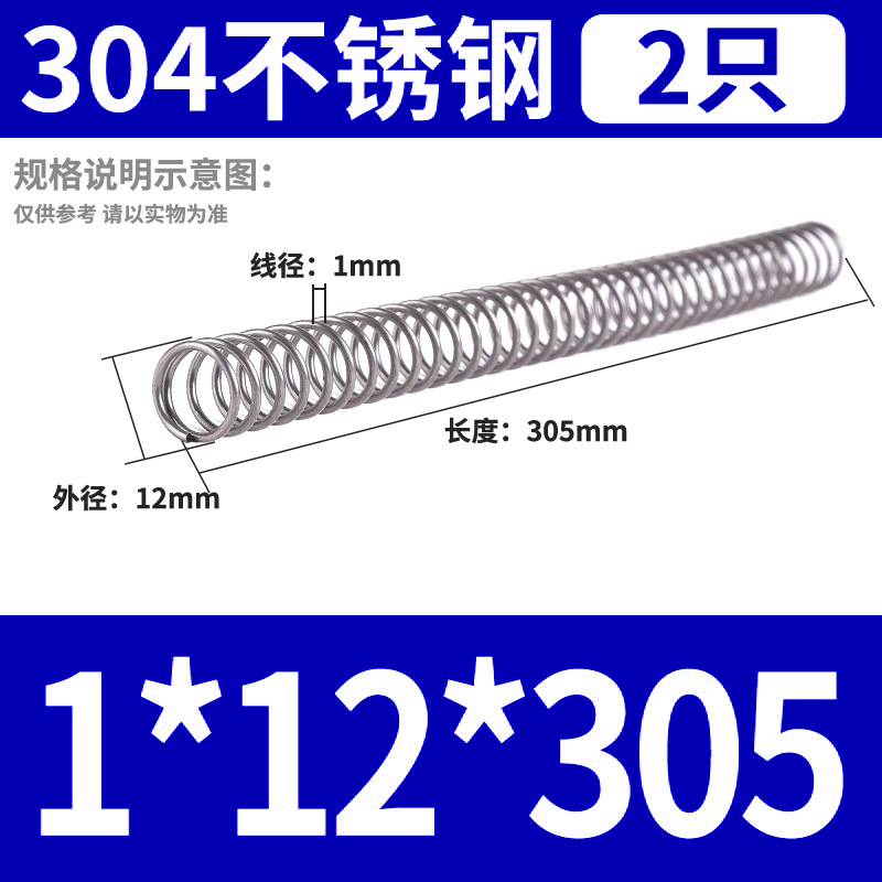 Compression large spring small compression spring 3 spring 304 stainless steel yellow pressure shock-absorbing wire diameter undefined