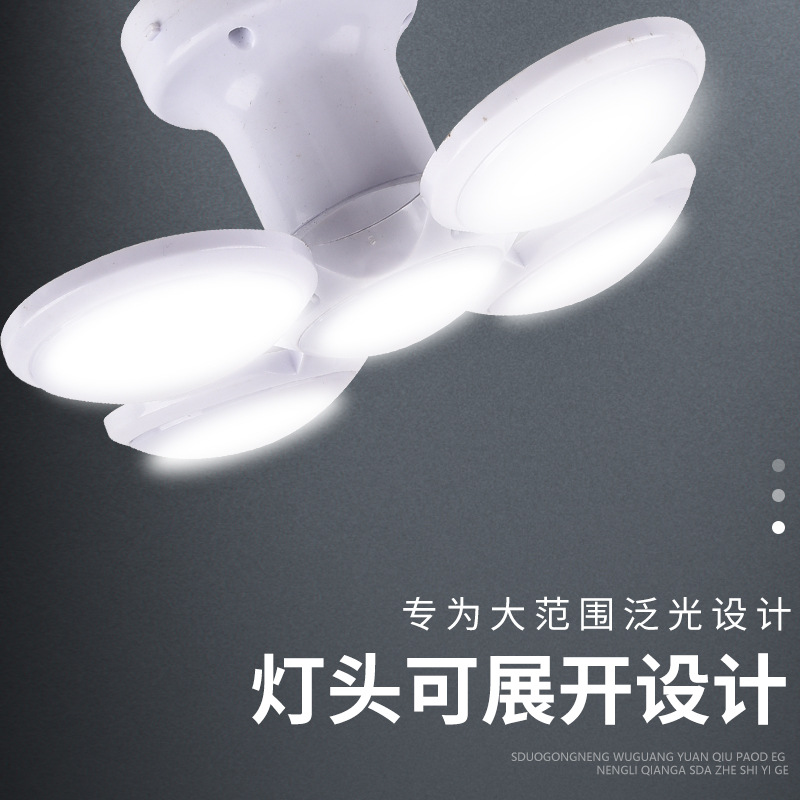 Solar football lights, outdoor LED bulb lights, solar camping ground street stall lights, night market stall lights, energy-saving lights Specification drawing