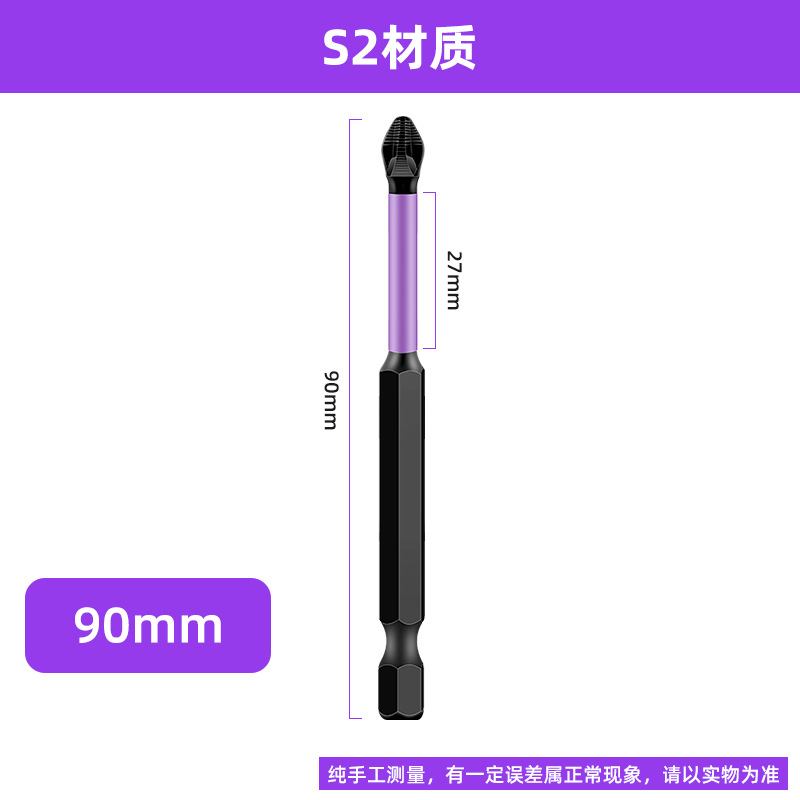 Strong magnetic cross anti-slip air screwdriver head 6-piece set, double-head high-hardness screw screwdriver sleeve screwdriver head combination set undefined