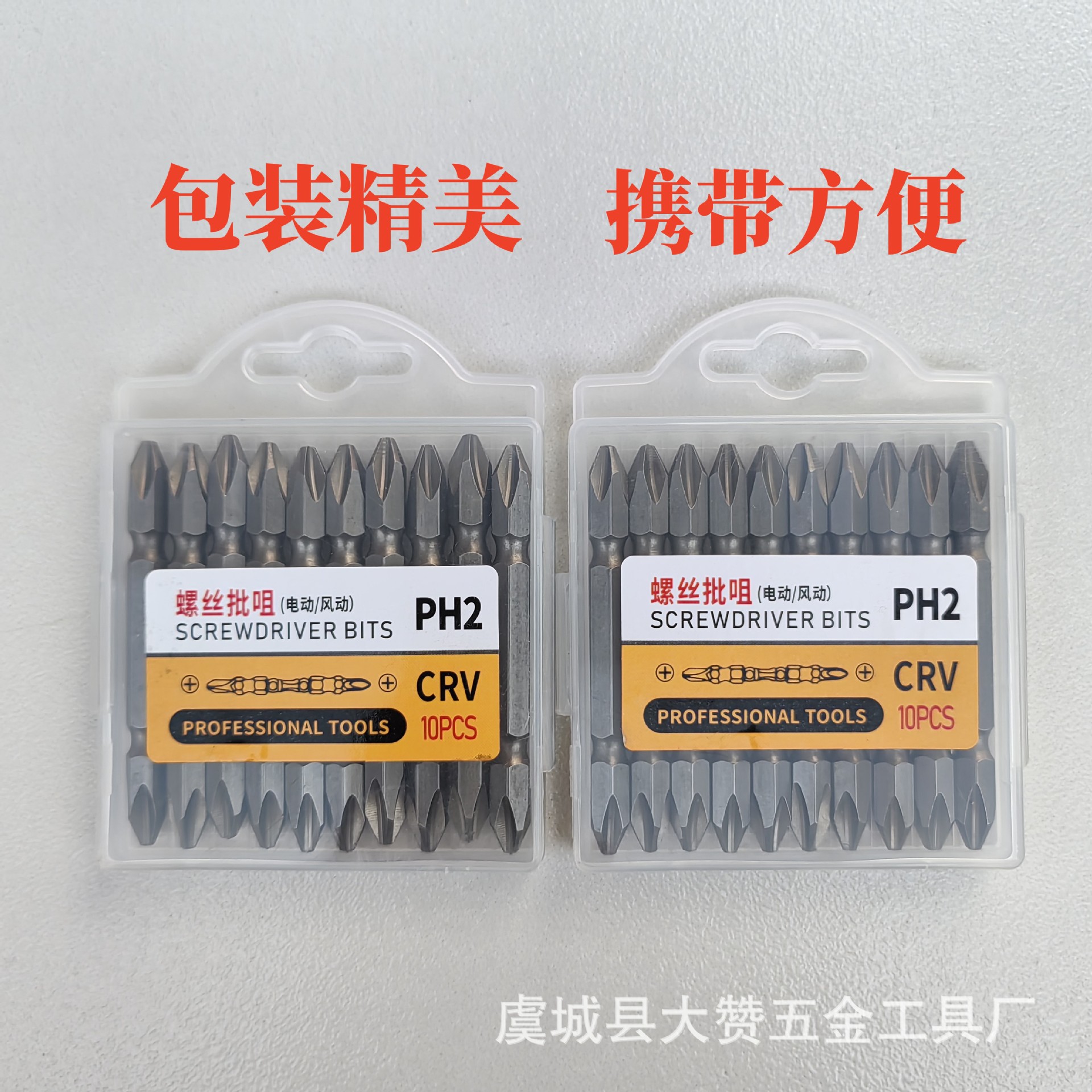 Factory wholesale batch head sandblasting double cross air batch head hand drill gift batch head strong magnetic anti-slip cross batch head details Picture