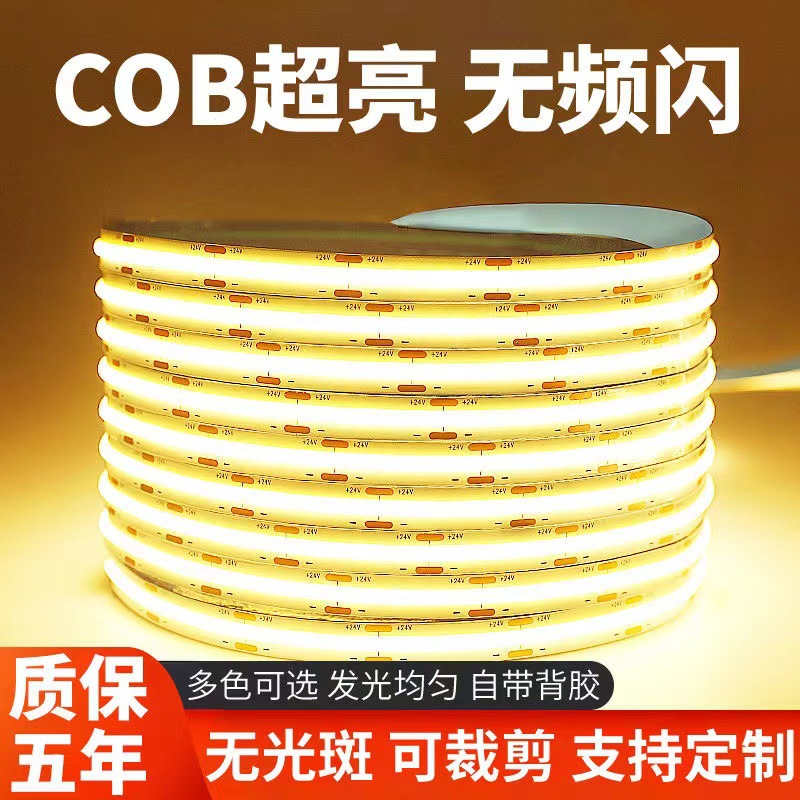 Ultra-bright COB light strip, self-adhesive 24V low-voltage linear light, aluminum groove embedded linear light, ceiling linear light, soft light strip details Picture