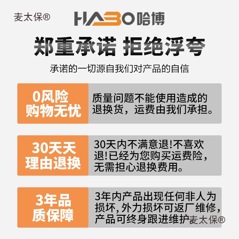 Habo household tool set, electric hardware combination, electric drill toolbox, Electrician, woodworker, vehicle-mounted all-purpose, Mai Taibao Item Picture
