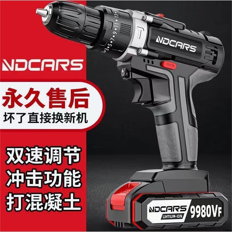 German imported industrial-grade power hand drill, lithium battery dual-speed rechargeable drill, impact drill, household multi-functional electric Specification drawing