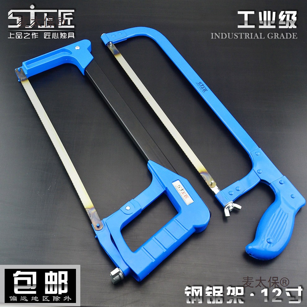 Shangjiang hacksaw frame, handsaw, bow frame, hacksaw, bow, iron saw, decorative saw, carpenter's saw, hand saw, carpenter's five wheat Taibao Application Scenario