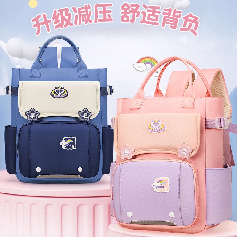 New cross-border children's schoolbag, tutorial bag for primary school students, after-school tutoring to reduce burden, lightweight cartoon after-school backpack full figure