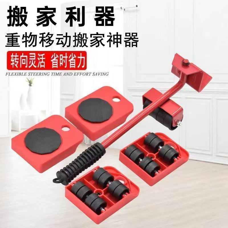 Universal wheel moving tool, mobile pulley base, coffee table, furniture, refrigerator, washing machine, heavy object moving, roller table full figure