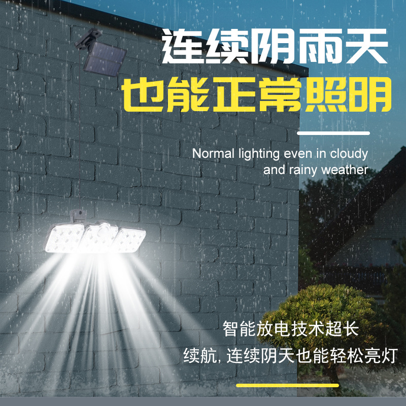 Hot-selling outdoor waterproof garden lamps, street lamps, solar lamps, split human body sensor wall lamps, garage ultra-bright sensor lamps Specification drawing