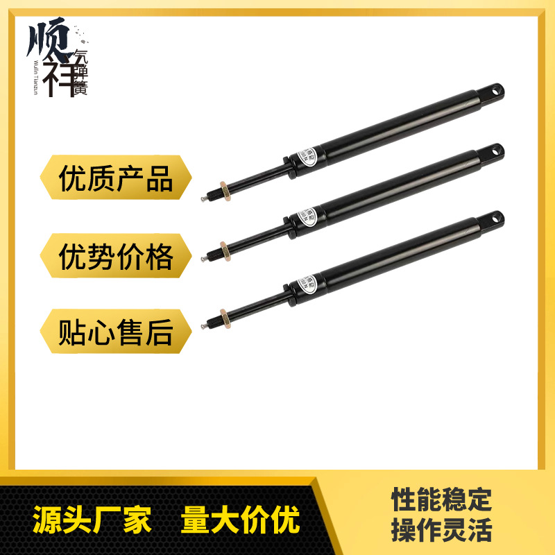 Factory wholesale controllable gas spring arbitrary stop hydraulic rod adjustable gas spring support rod full figure