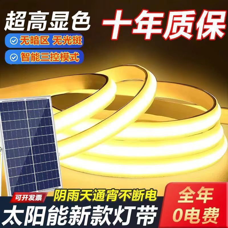 Solar-powered light strips, outdoor waterproof ultra-bright LED engineering advertisements, courtyard garden atmosphere widening and lighting soft lights full figure