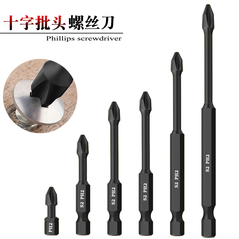 Black cross-head screwdriver, high-hardness hexagonal handle, extended air screwdriver, screwdriver head, impact-resistant, strong magnetic screwdriver head full figure
