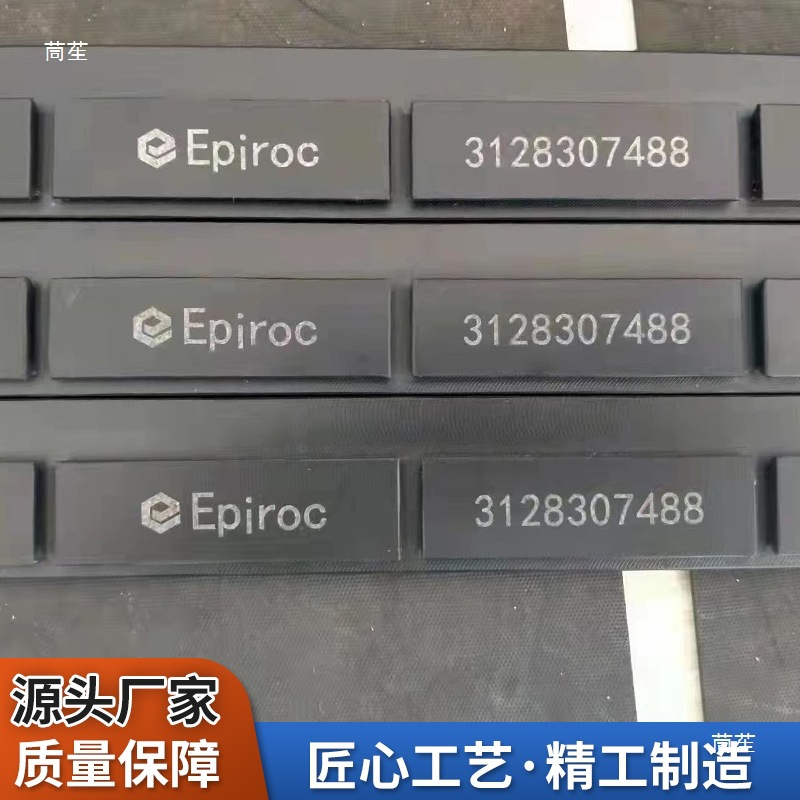 Anbaituo wear-resistant strips, Atlas rock drills, drilling rig sliders, nylon wear-resistant sliders, Tiejian wear-resistant strips, five new details Picture