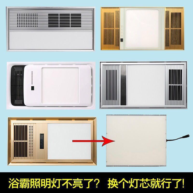 LED flat panel light strip, bathroom heater, aluminum substrate 4014, surface mount light bead, light source accessories, integrated ceiling panel, light strip details Picture