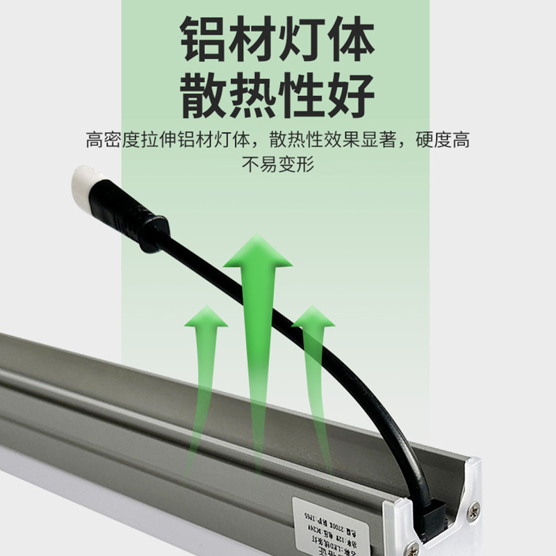 led strip lights, outdoor waterproof full-color exterior wall lighting project lights, contour lights, guardrail lights, single-color digital details Picture