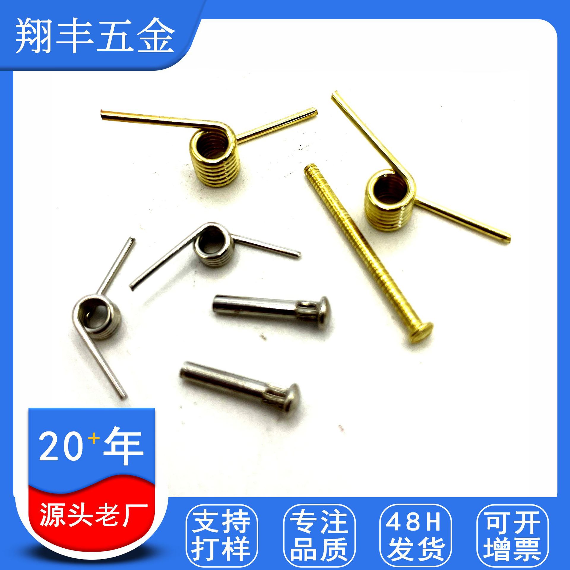 Factory direct supply of plastic clips, hair clips, grab clips, torsion springs, pins, rice cookers, stainless steel high-torque miniature springs Application Scenario