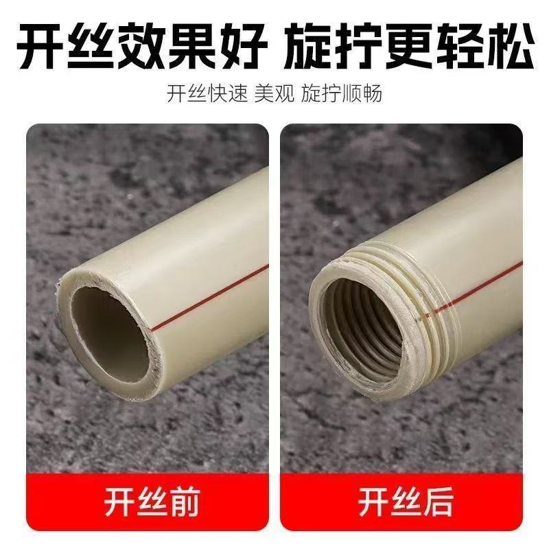 Hot-selling industrial PPR water pipe thread tap drill, alloy material plastic pipe opening and outer opening tapping drill bit Application Scenario