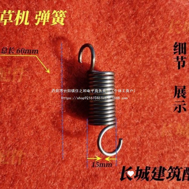 Hay cutter, spring grass cutter, grass chipper, grass kneading machine parts, spring grass press, hook tension spring hay cutter parts Specification drawing