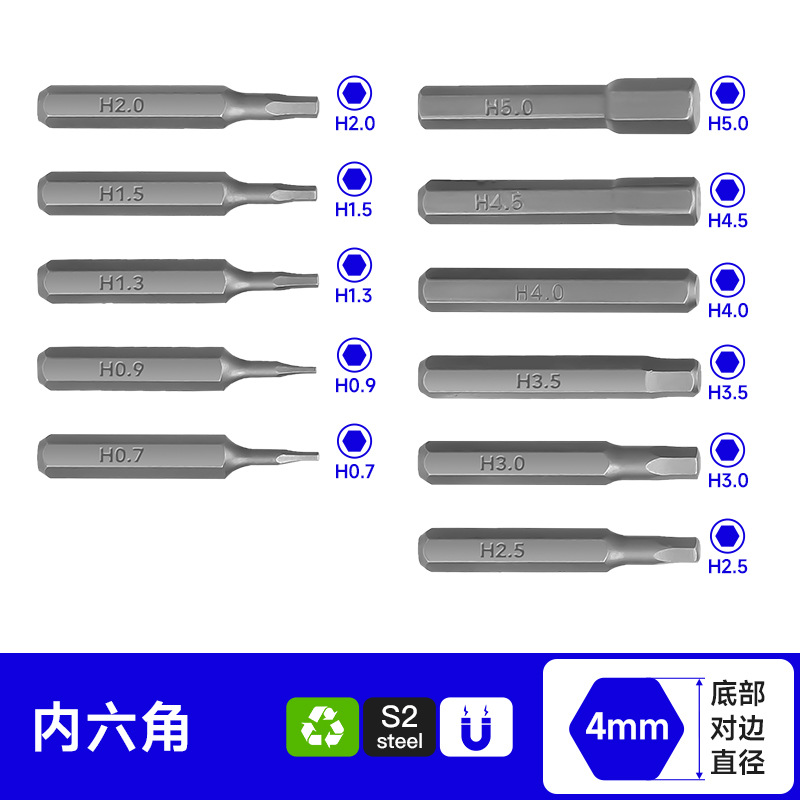 Factory direct sales of various types of hexagon socket screwdriver bits, including H2.5 high-hardness S2 steel magnetic electric screwdriver bits Item Picture