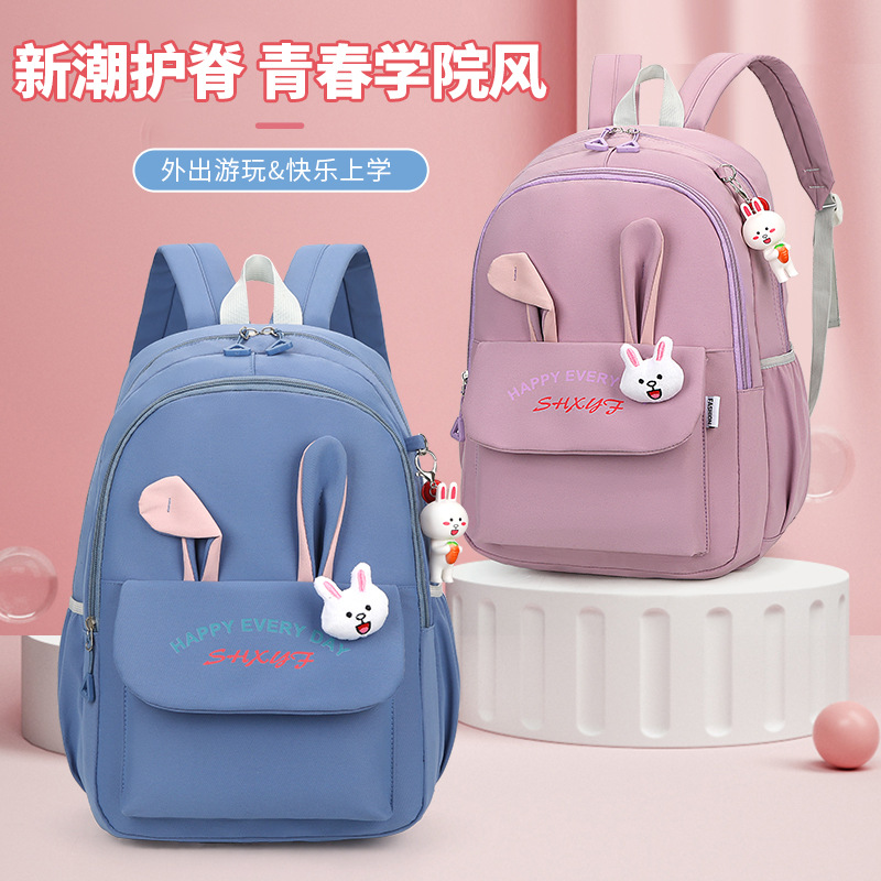 A lightweight and large-capacity backpack for girls in grades 1, 2, 3, 4, 6 and 6 of 2024 primary school students full figure