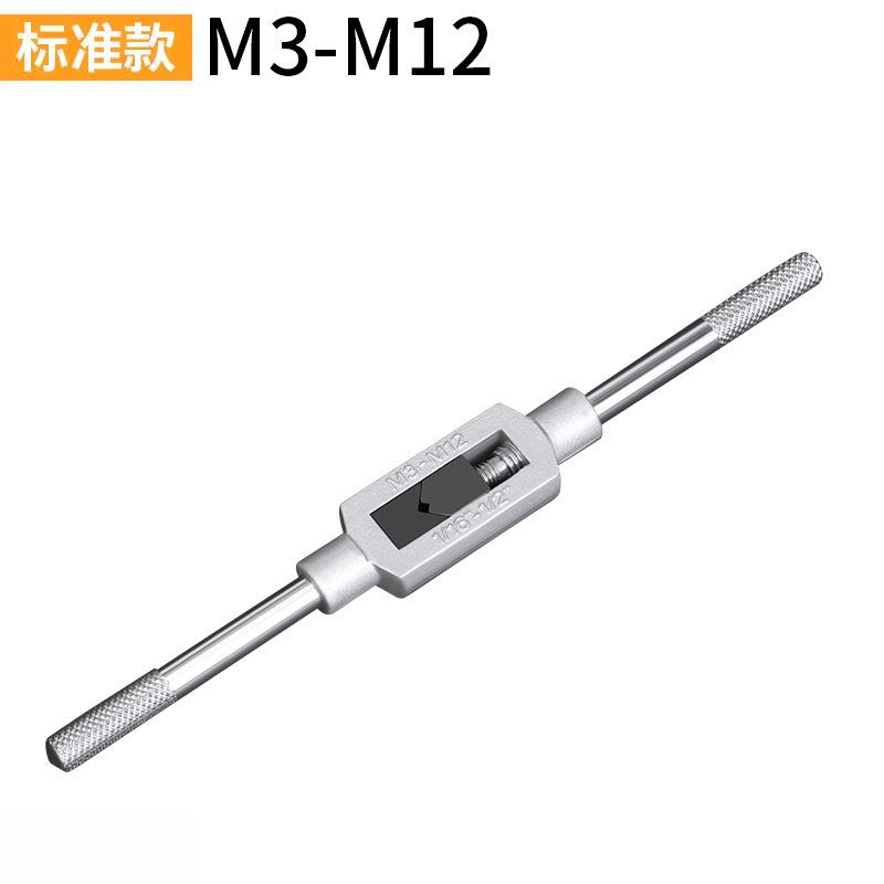 Tap, die set, socket, tapping drill bit, tapping socket, tool, thread opener, hand internal thread turning, microphone, Taibao undefined