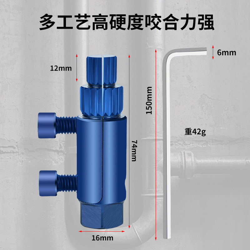 The second-generation upgraded faucet Angle valve broken thread remover, universal tap, reverse thread, water pipe breakage, pipe end breakage details Picture