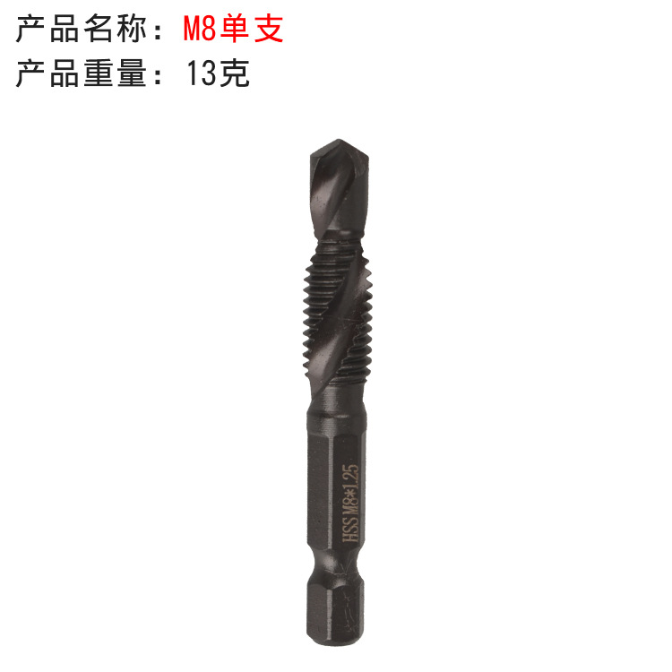 Factory direct sales of hexagonal handle compound tap electric drill drilling tool set, three-in-one spiral tap for drilling and tapping undefined
