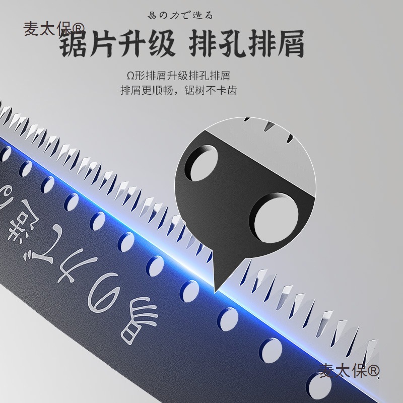 Japanese imported folding saw, handsaw, express logging saw, tree sawing wonder saw, household small handheld microphone, Taibao Specification drawing